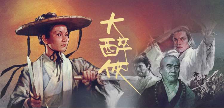 雪线之上刑侦悬疑剧全集手机免费在线观看