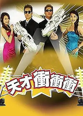 山海厨房美食综艺在线观看