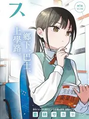 周末不打烊游戏综艺全集