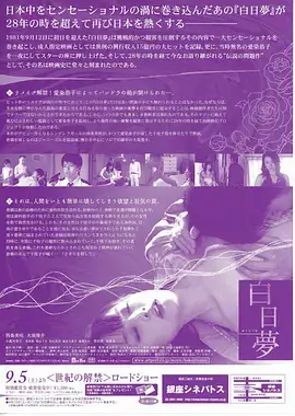天光乍破韩剧全集